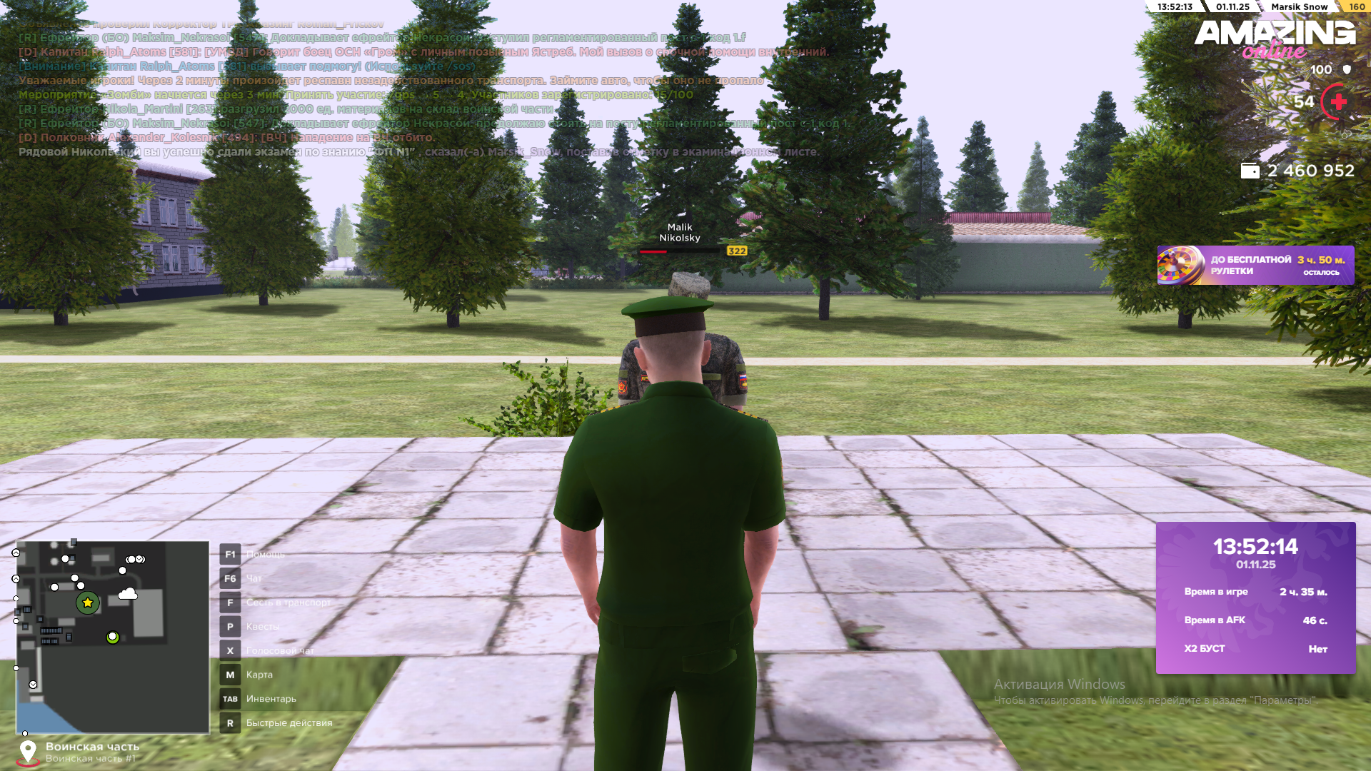 Обновите страницу