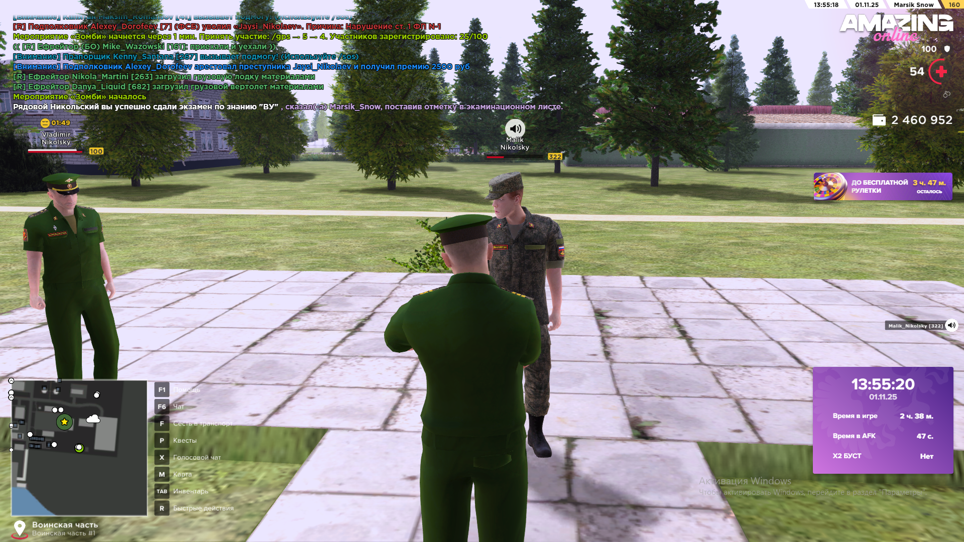 Обновите страницу