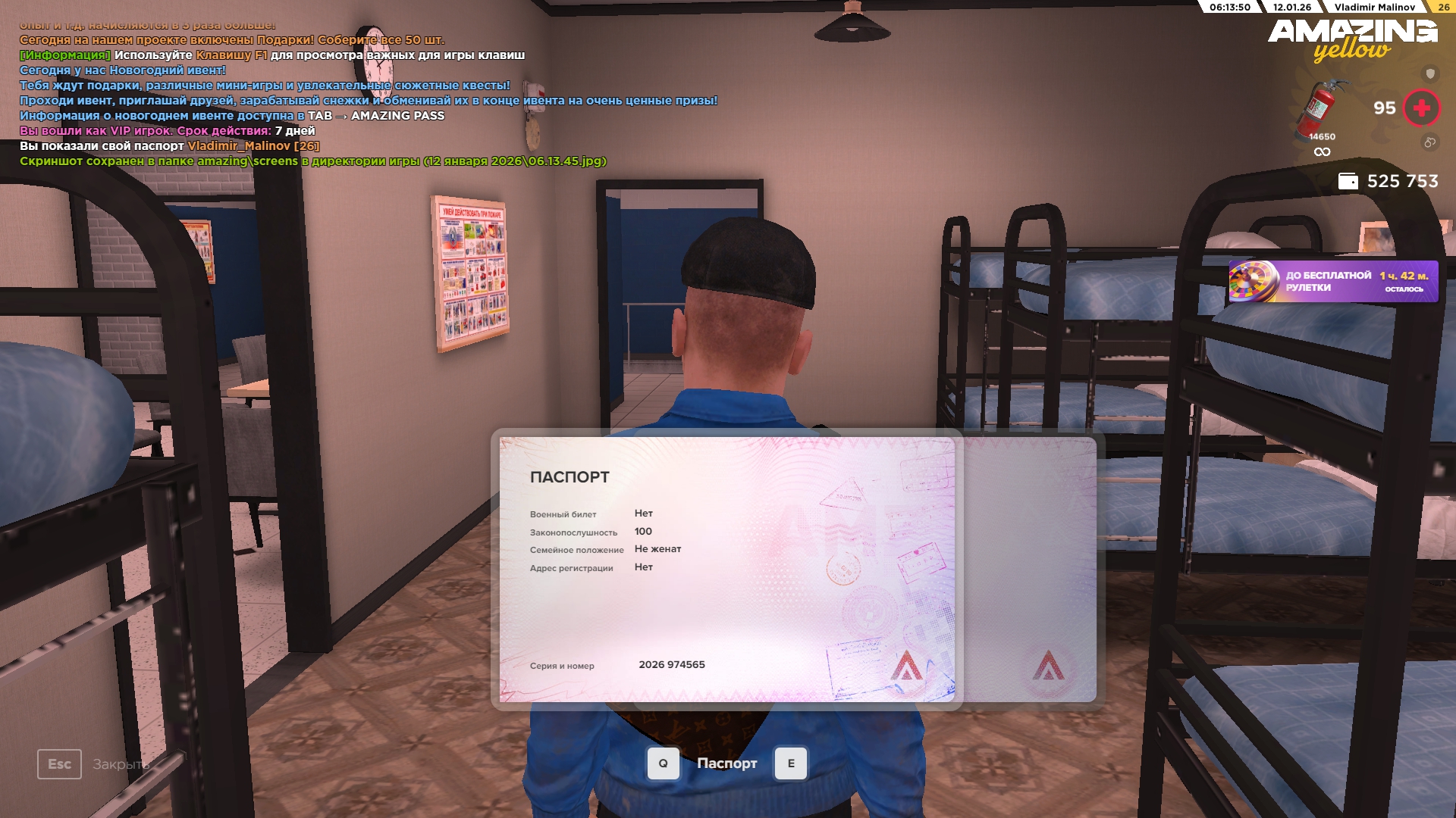 Файлы не были найдены на сервере. Альбом удален.