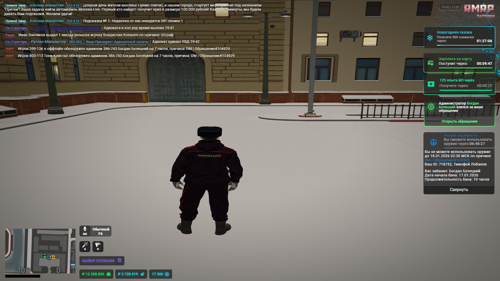 Файлы не были найдены на сервере. Альбом удален.