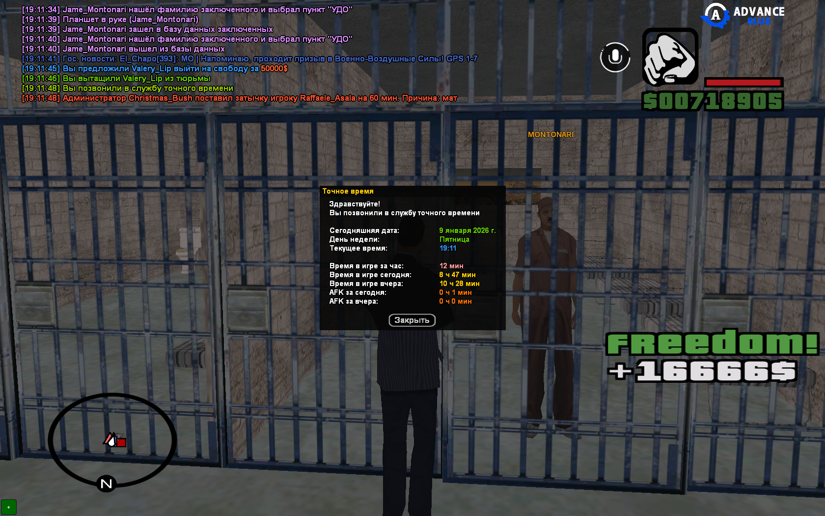 Файлы не были найдены на сервере. Альбом удален.