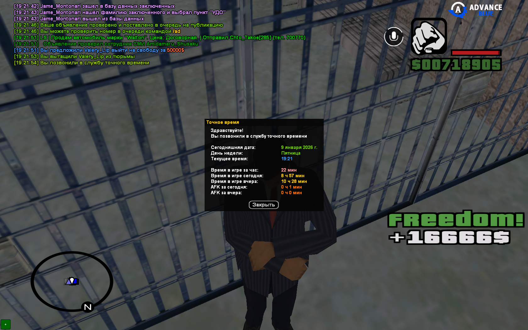 Файлы не были найдены на сервере. Альбом удален.