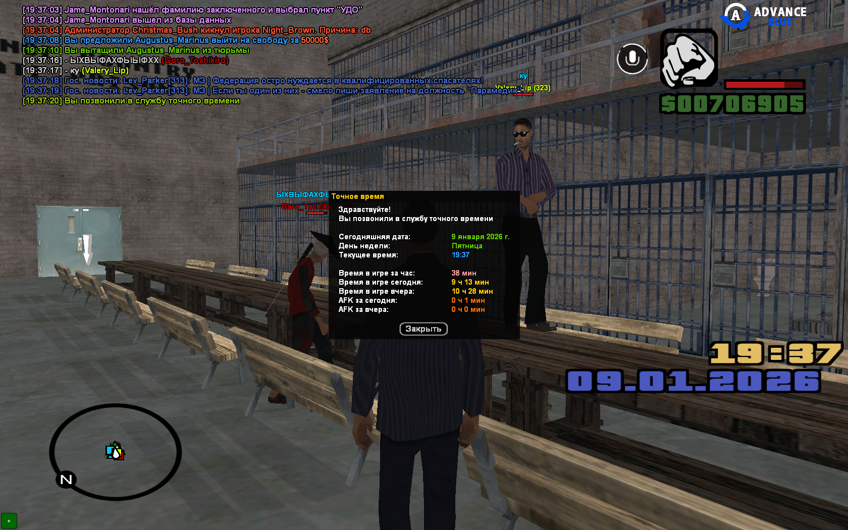 Файлы не были найдены на сервере. Альбом удален.