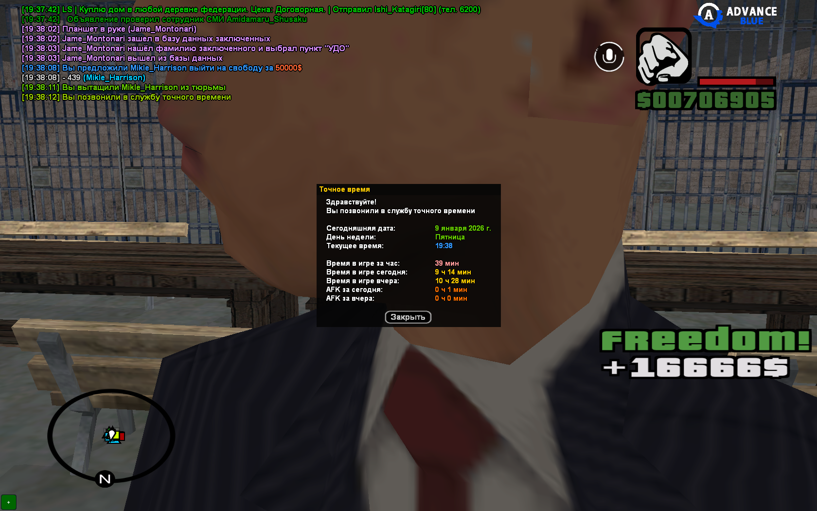 Файлы не были найдены на сервере. Альбом удален.