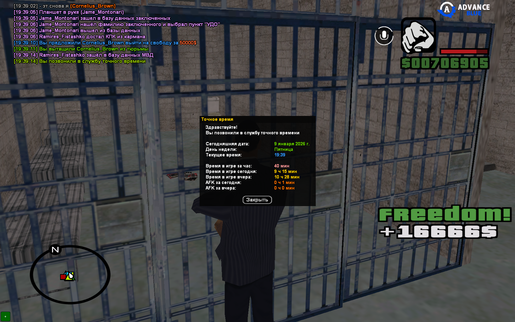 Файлы не были найдены на сервере. Альбом удален.