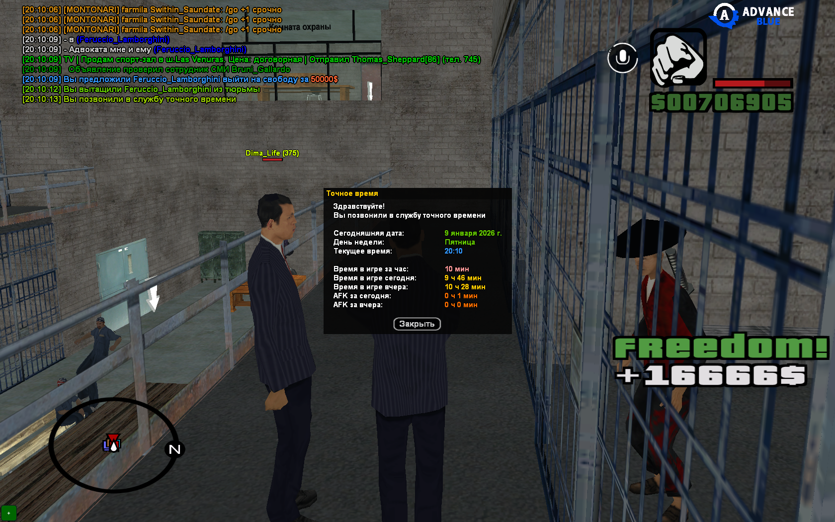 Файлы не были найдены на сервере. Альбом удален.