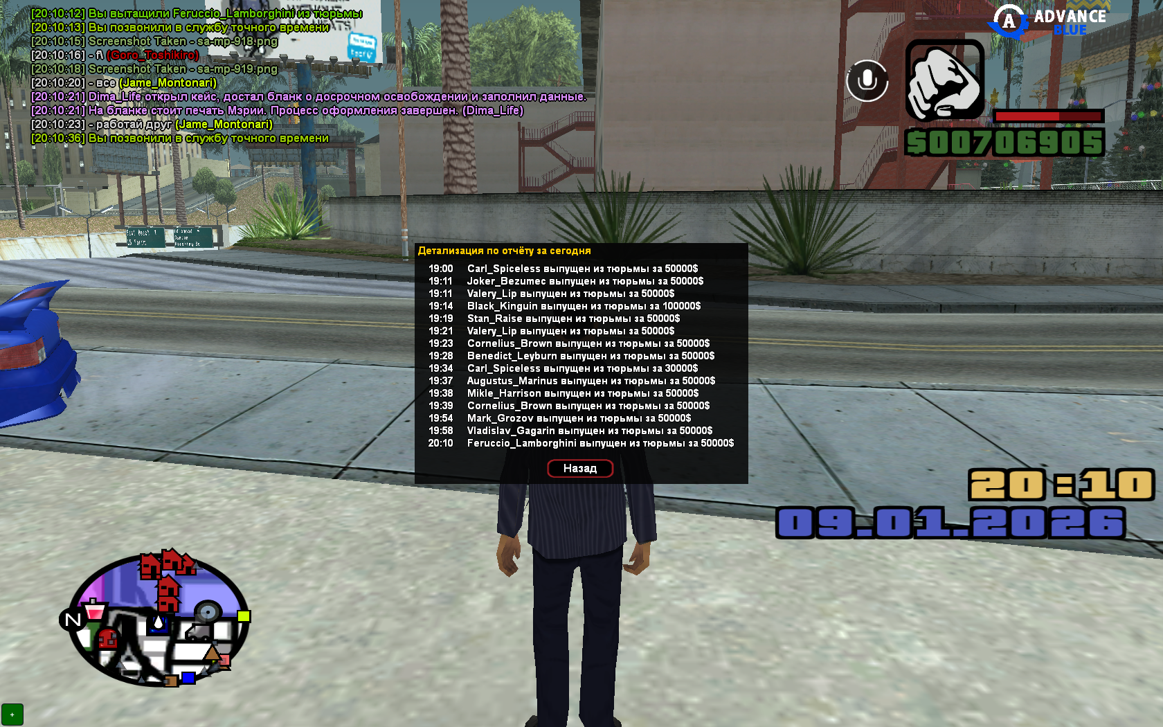 Файлы не были найдены на сервере. Альбом удален.