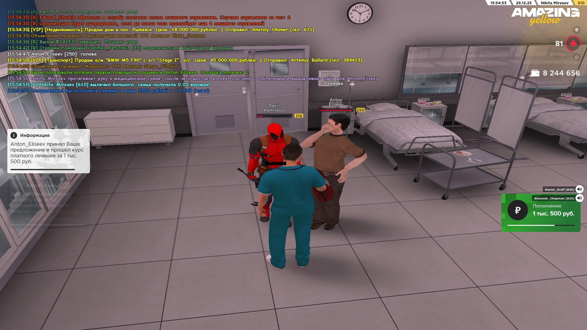 Файлы не были найдены на сервере. Альбом удален.