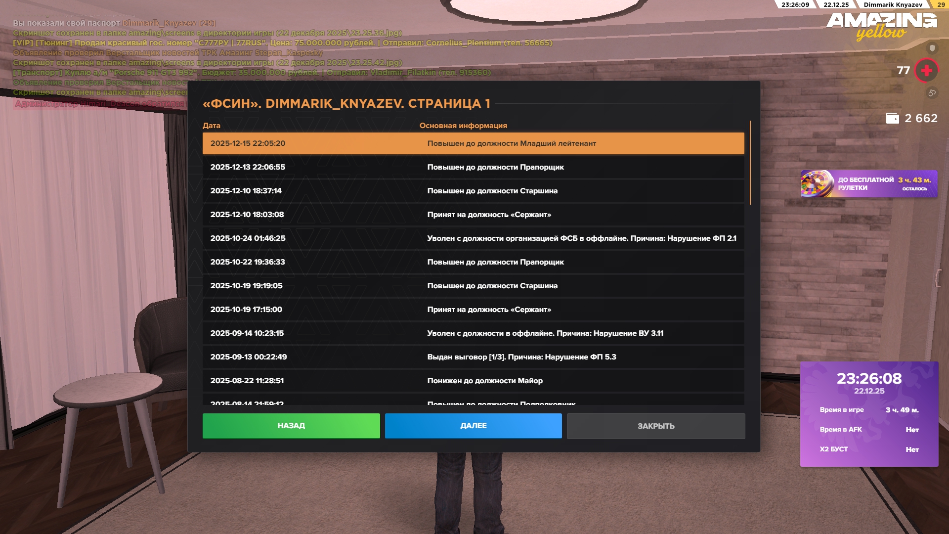 Файлы не были найдены на сервере. Альбом удален.