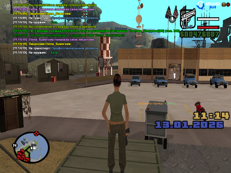 Файлы не были найдены на сервере. Альбом удален.