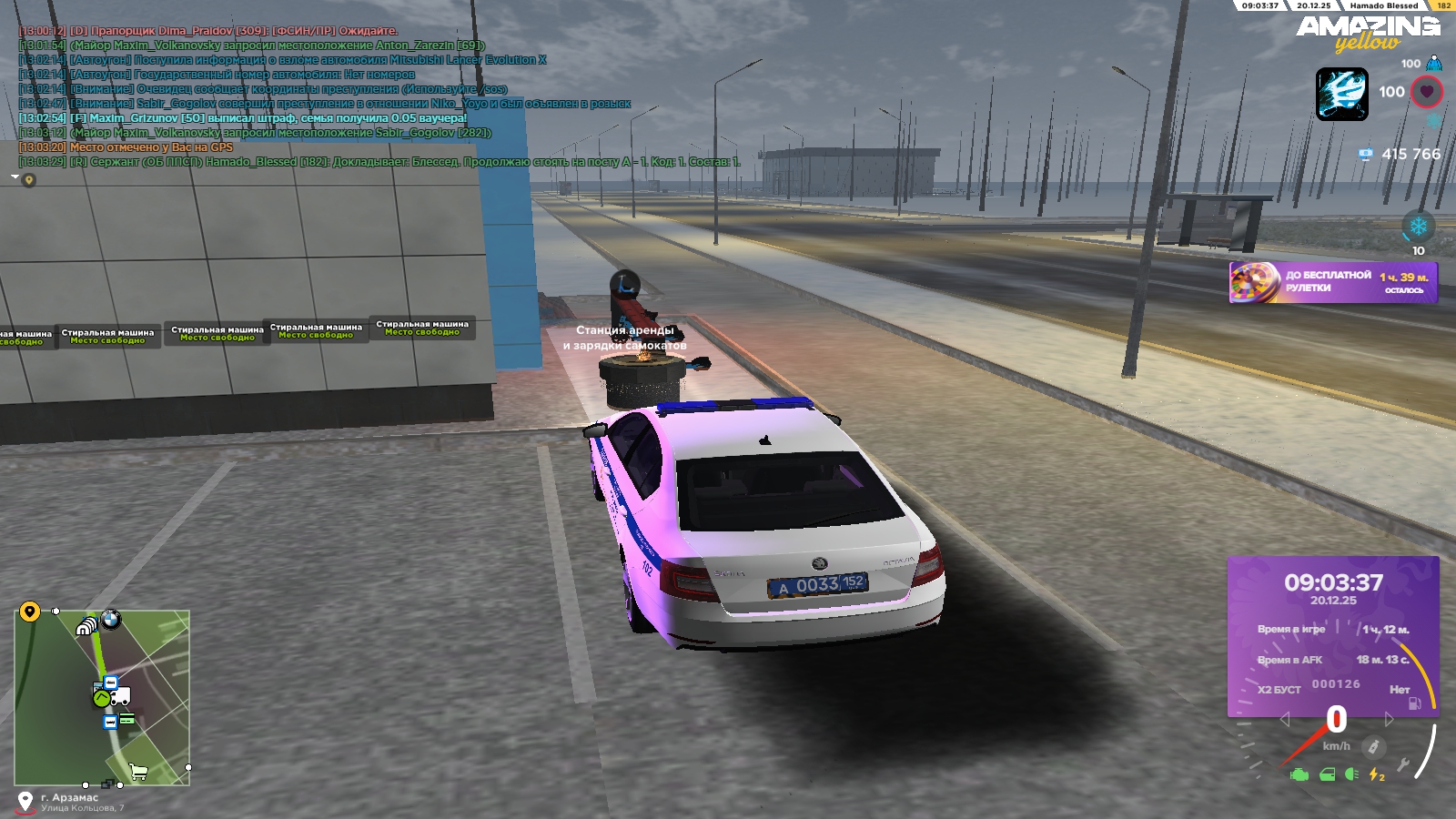 Файлы не были найдены на сервере. Альбом удален.