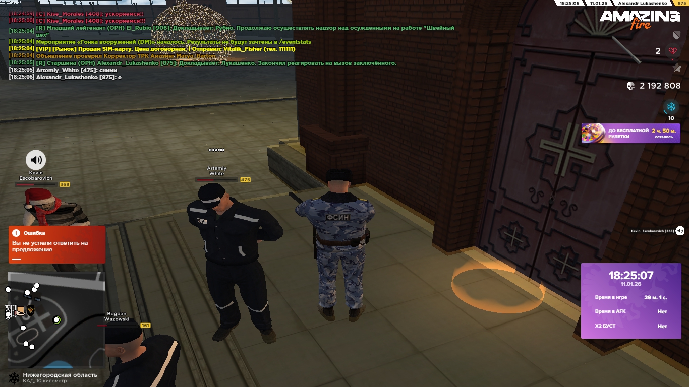 Файлы не были найдены на сервере. Альбом удален.