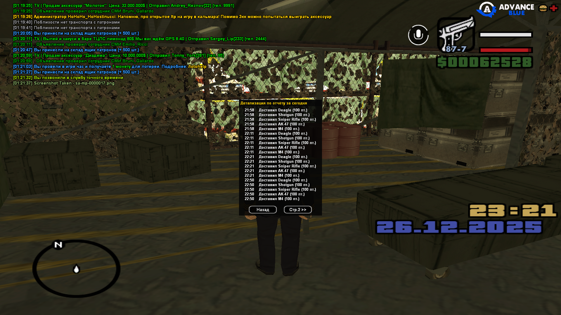 Файлы не были найдены на сервере. Альбом удален.