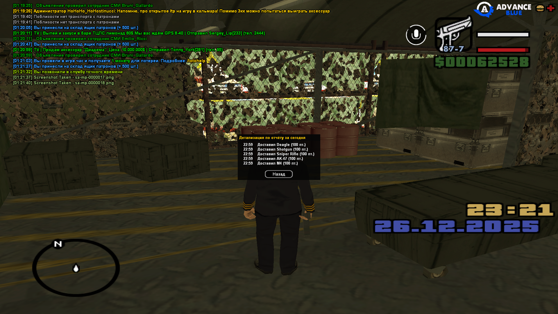 Файлы не были найдены на сервере. Альбом удален.