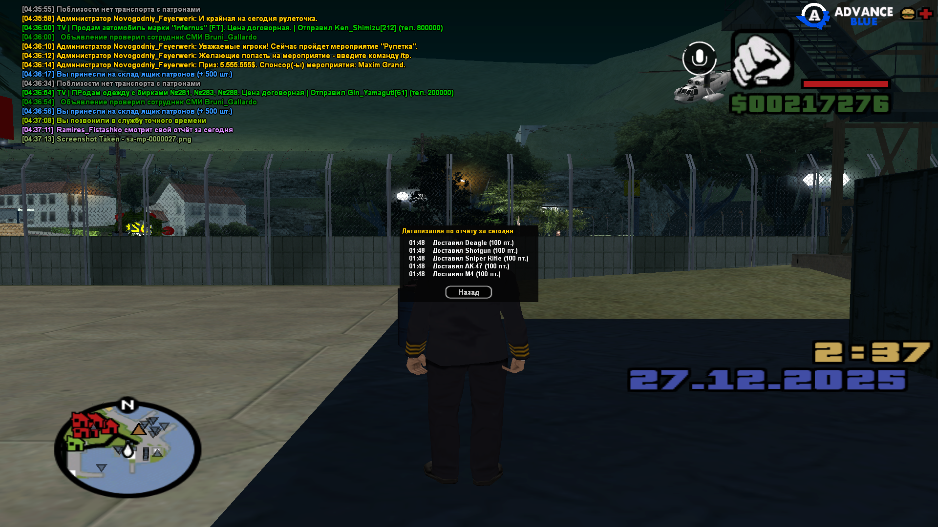 Файлы не были найдены на сервере. Альбом удален.