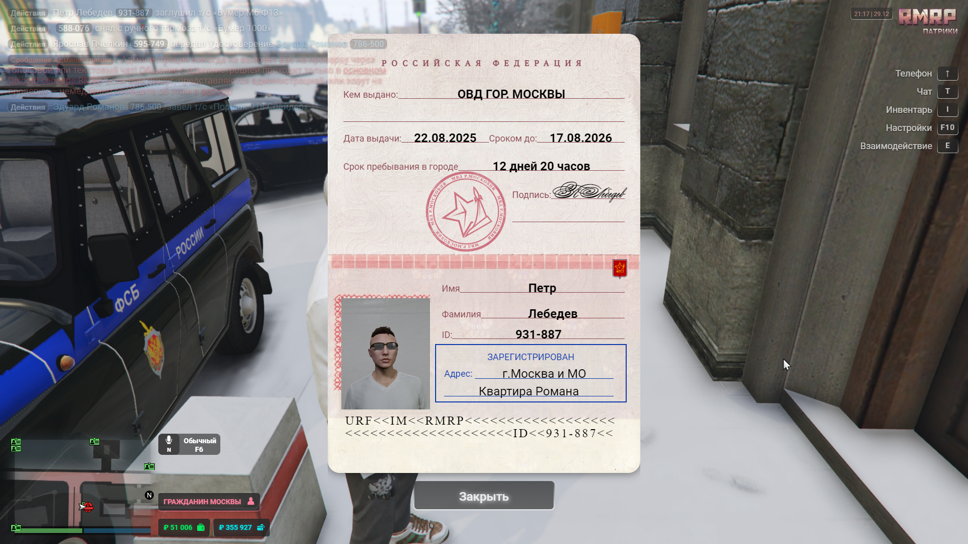 Файлы не были найдены на сервере. Альбом удален.