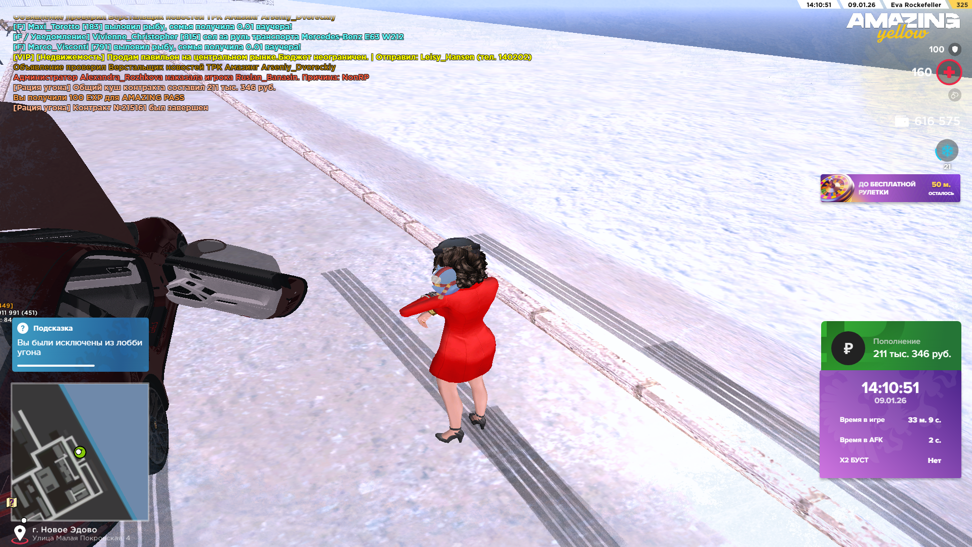 Файлы не были найдены на сервере. Альбом удален.