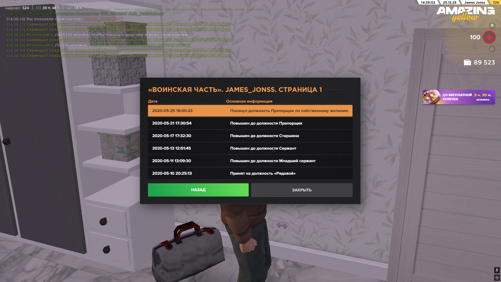 Файлы не были найдены на сервере. Альбом удален.