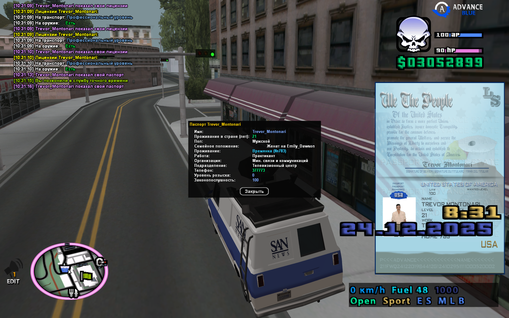 Файлы не были найдены на сервере. Альбом удален.