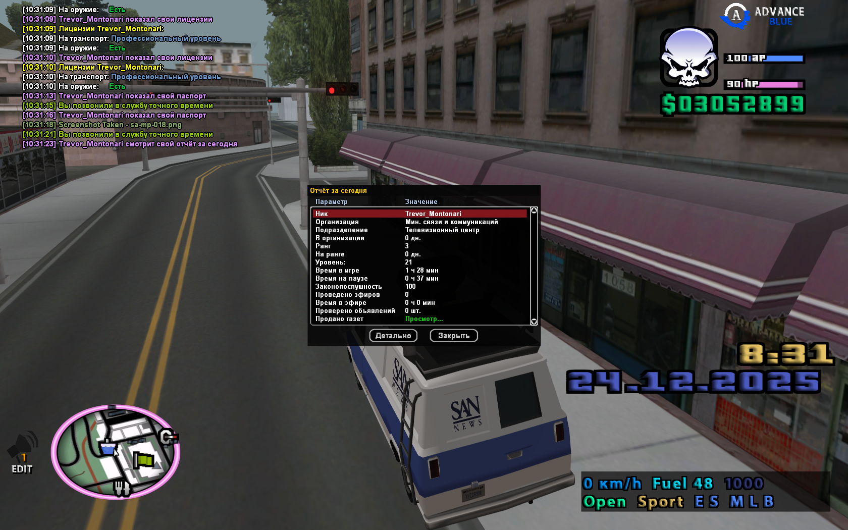 Файлы не были найдены на сервере. Альбом удален.