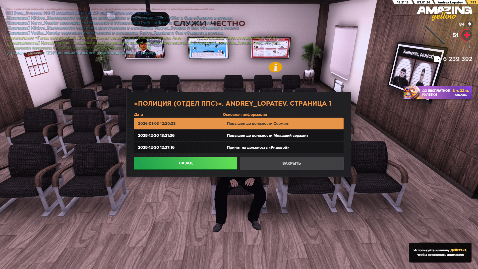 Файлы не были найдены на сервере. Альбом удален.