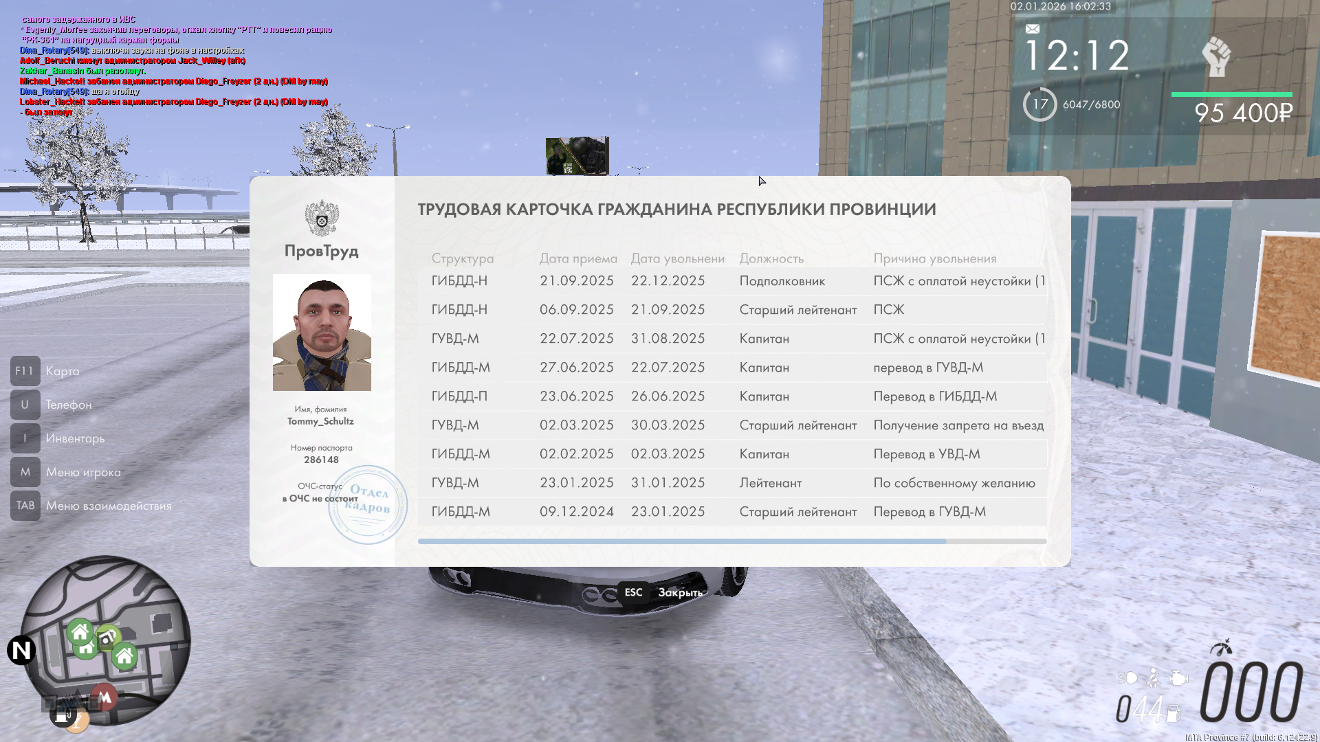 Файлы не были найдены на сервере. Альбом удален.