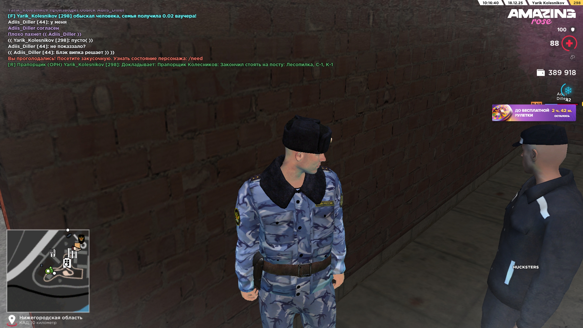 Файлы не были найдены на сервере. Альбом удален.