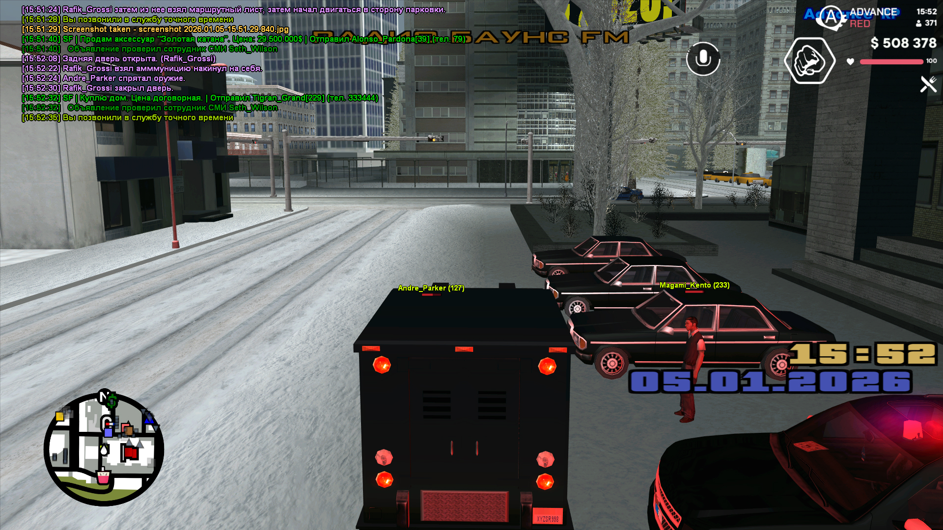 Файлы не были найдены на сервере. Альбом удален.