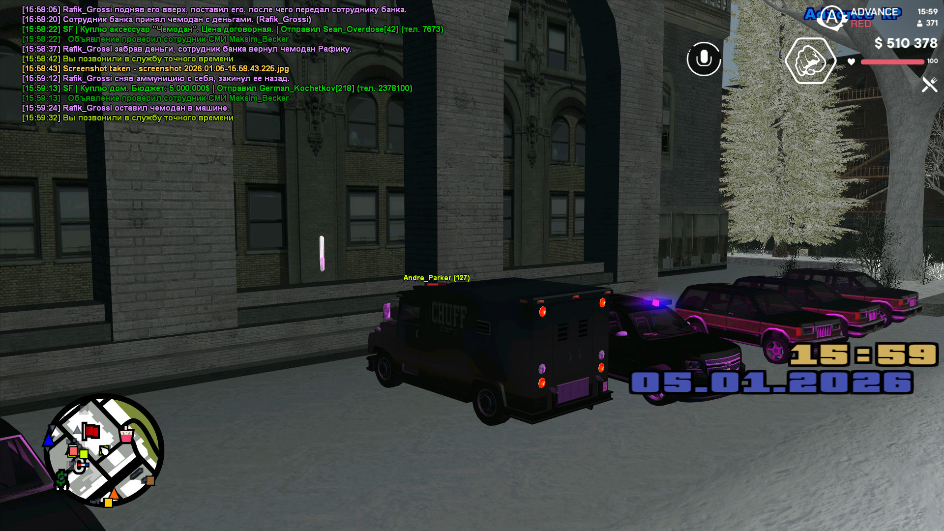 Файлы не были найдены на сервере. Альбом удален.