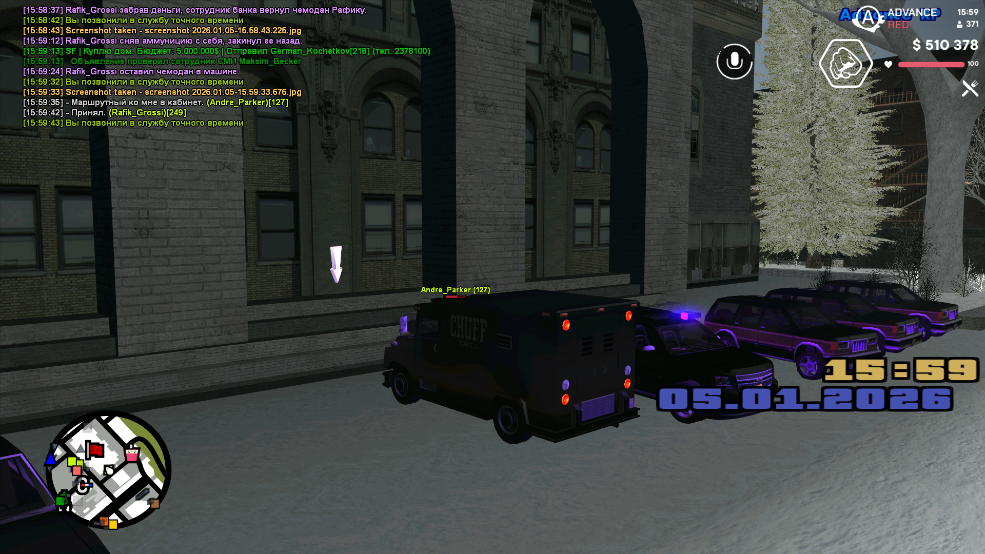 Файлы не были найдены на сервере. Альбом удален.