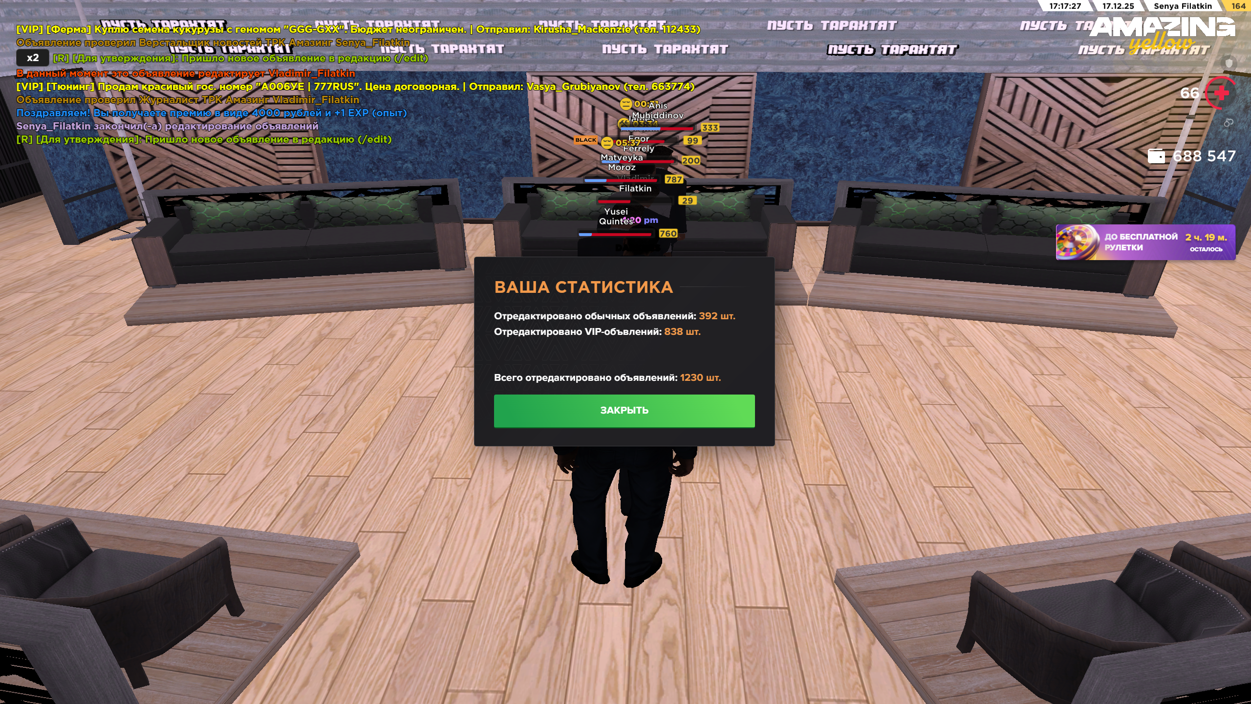 Файлы не были найдены на сервере. Альбом удален.