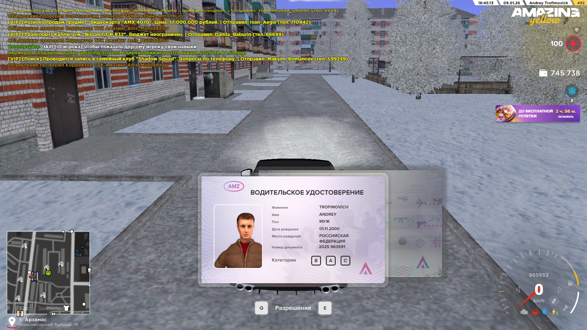 Файлы не были найдены на сервере. Альбом удален.