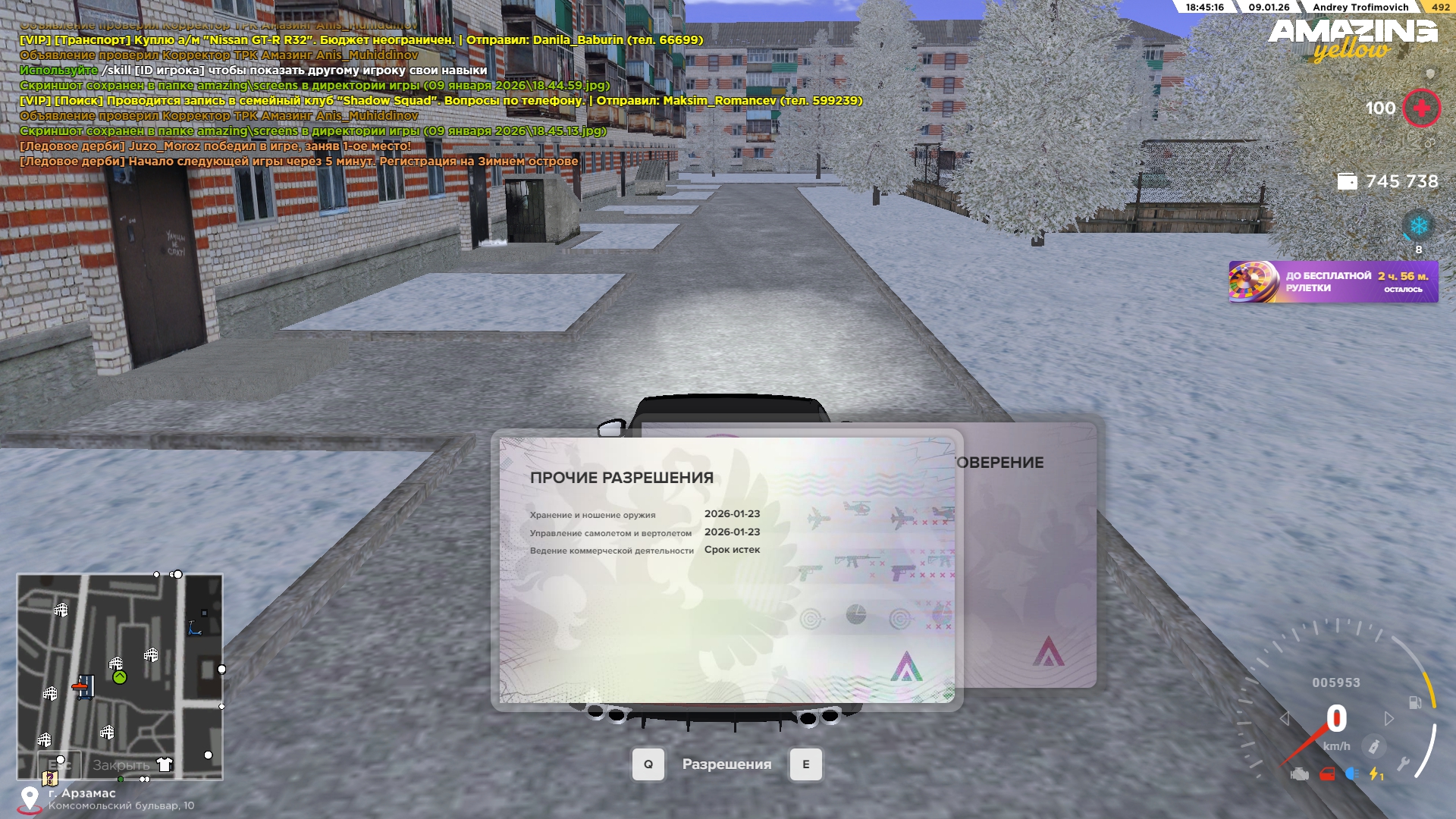 Файлы не были найдены на сервере. Альбом удален.