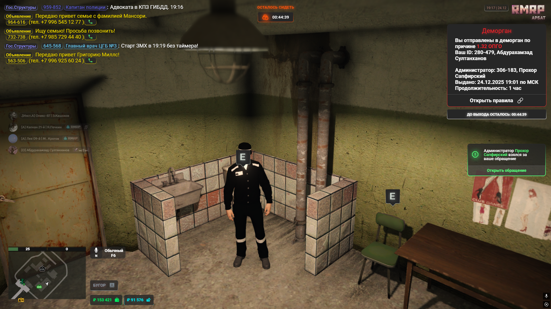 Файлы не были найдены на сервере. Альбом удален.