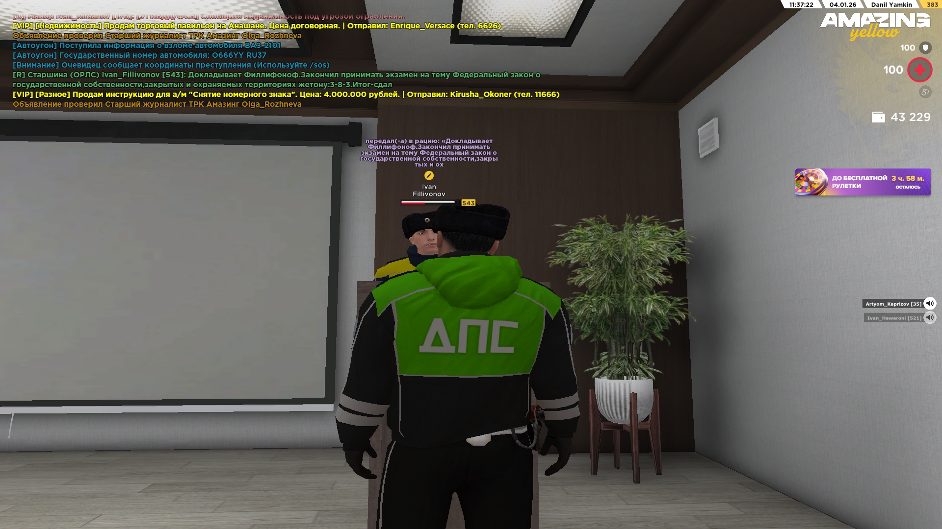 Файлы не были найдены на сервере. Альбом удален.