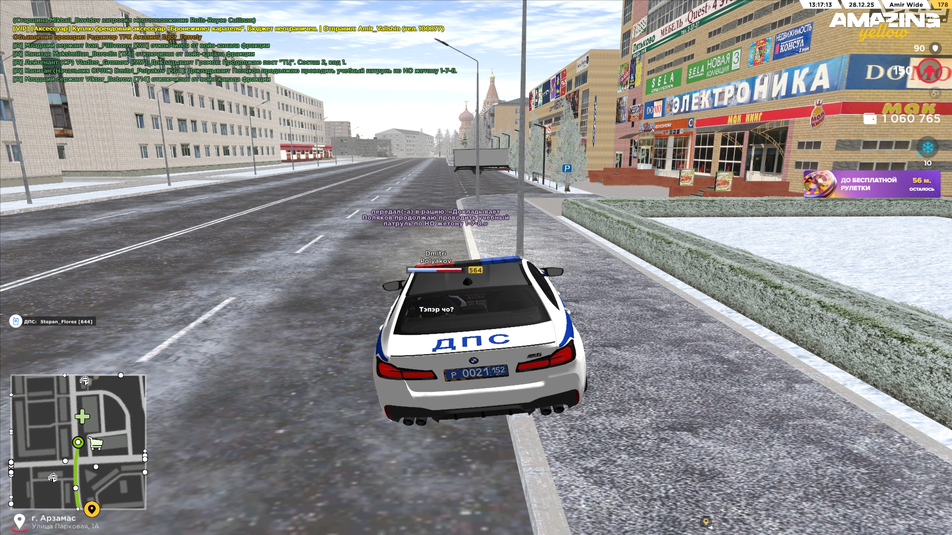 Файлы не были найдены на сервере. Альбом удален.