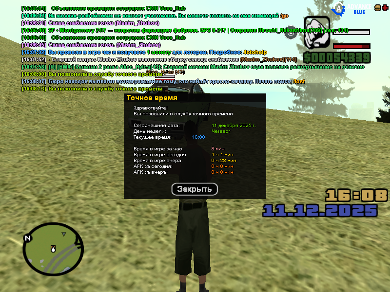 Файлы не были найдены на сервере. Альбом удален.