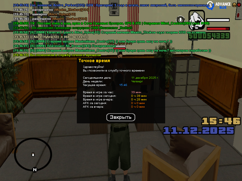 Файлы не были найдены на сервере. Альбом удален.