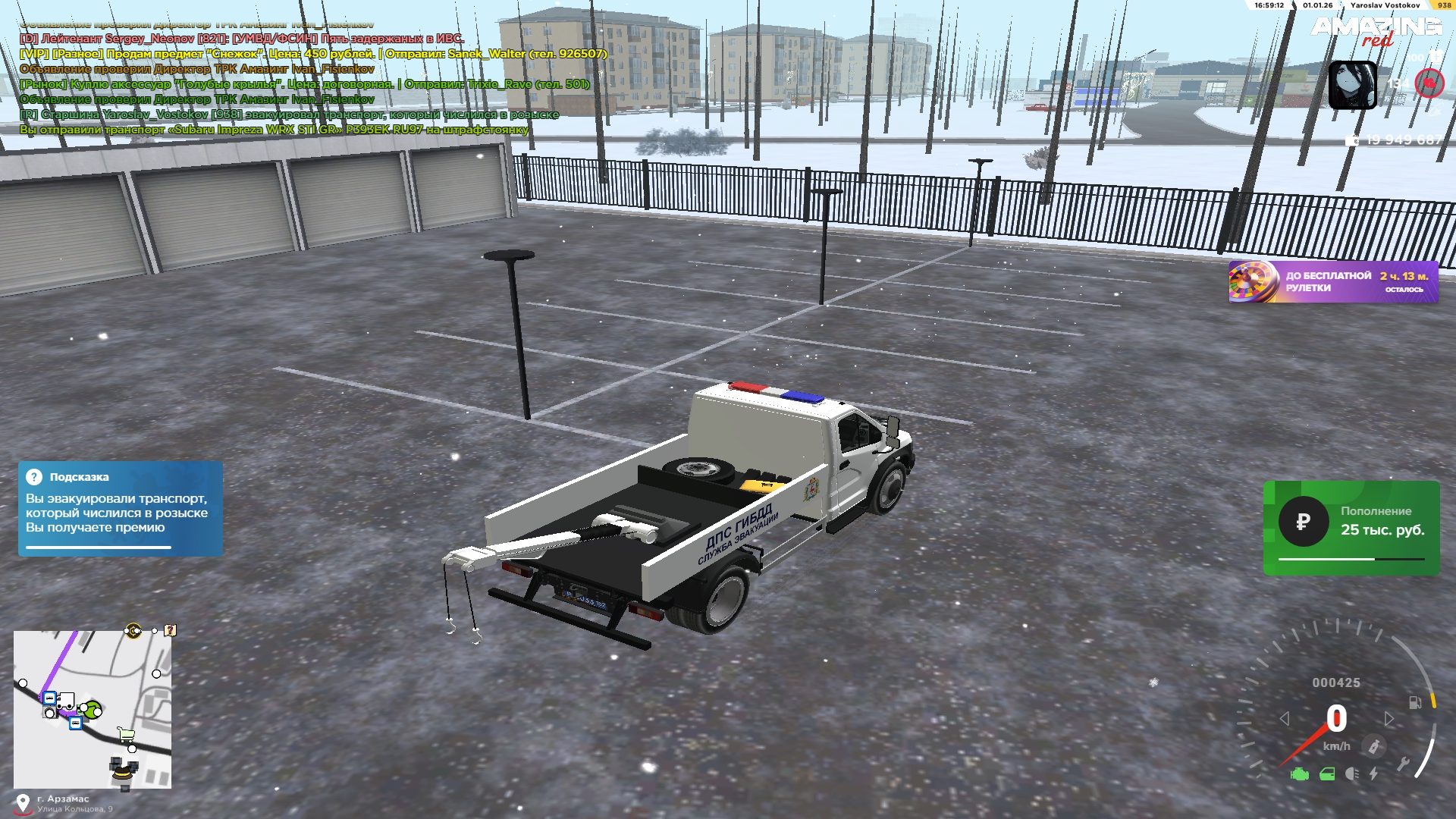 Файлы не были найдены на сервере. Альбом удален.