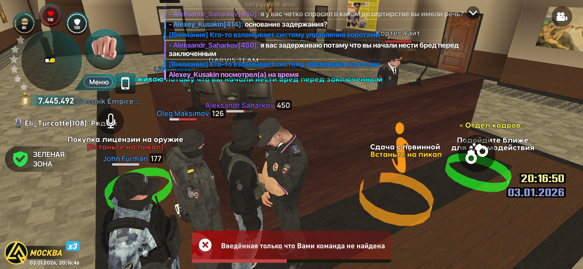 Файлы не были найдены на сервере. Альбом удален.