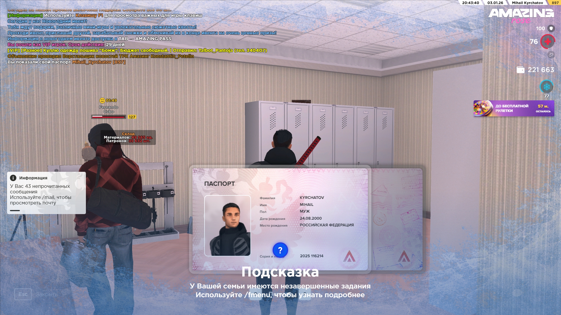 Файлы не были найдены на сервере. Альбом удален.