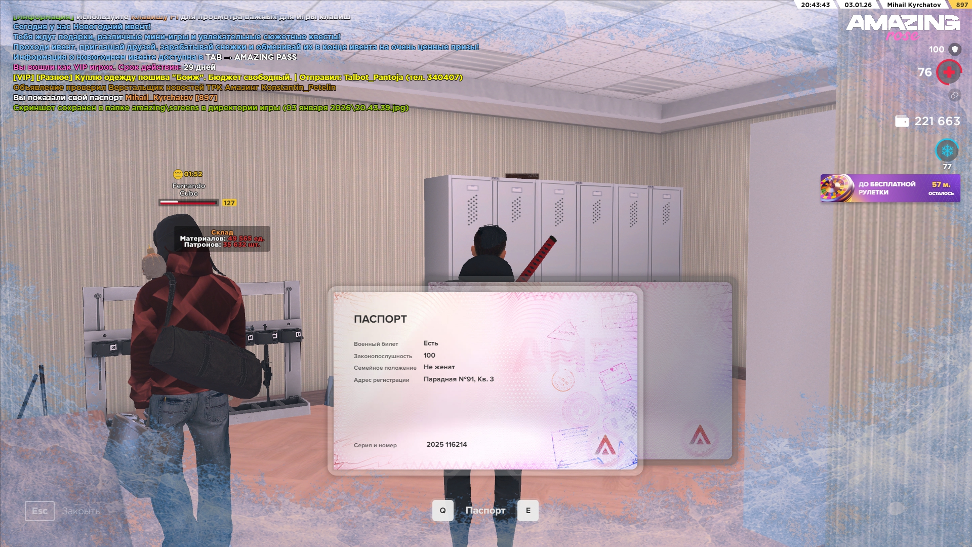 Файлы не были найдены на сервере. Альбом удален.