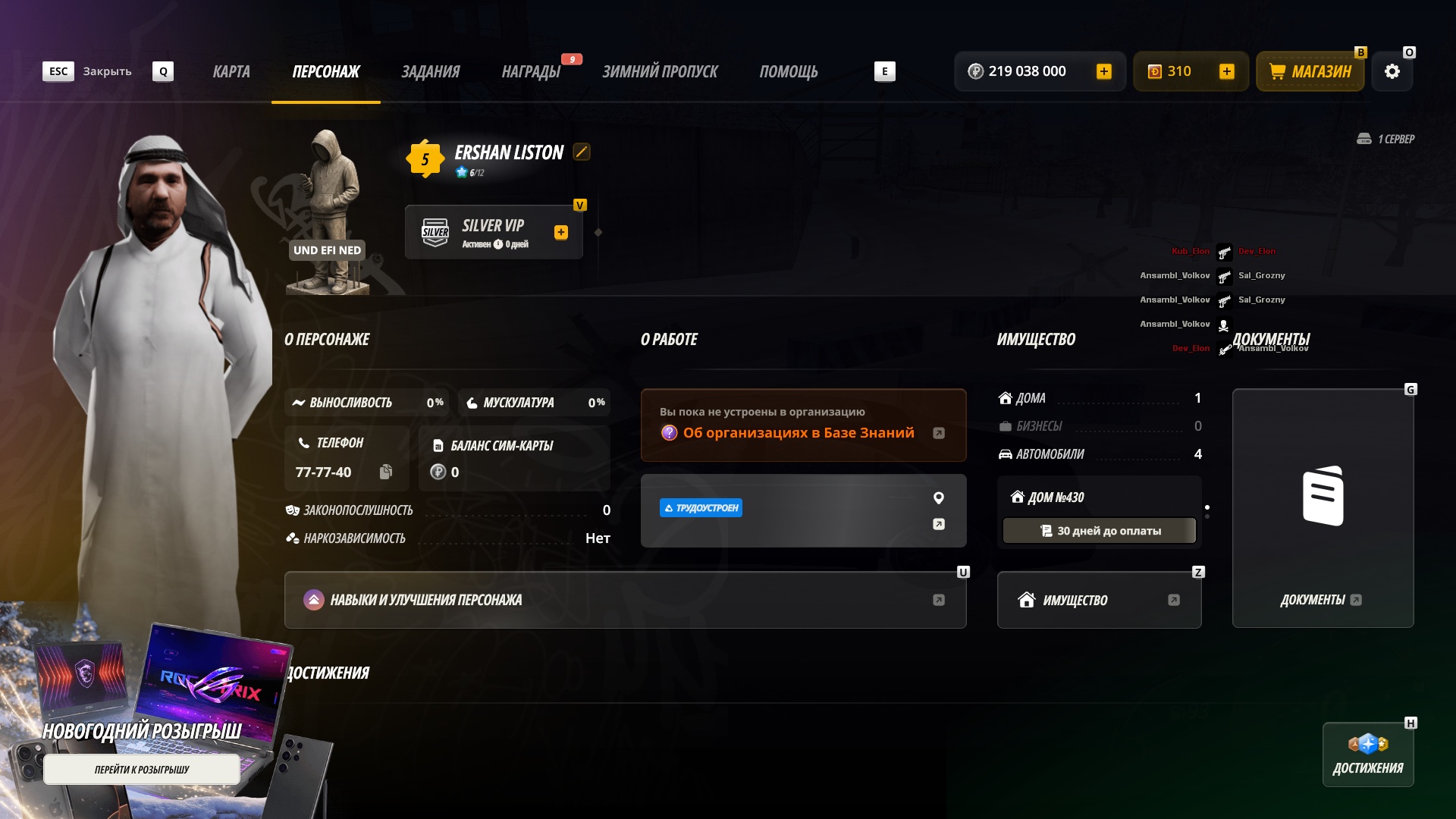 Файлы не были найдены на сервере. Альбом удален.