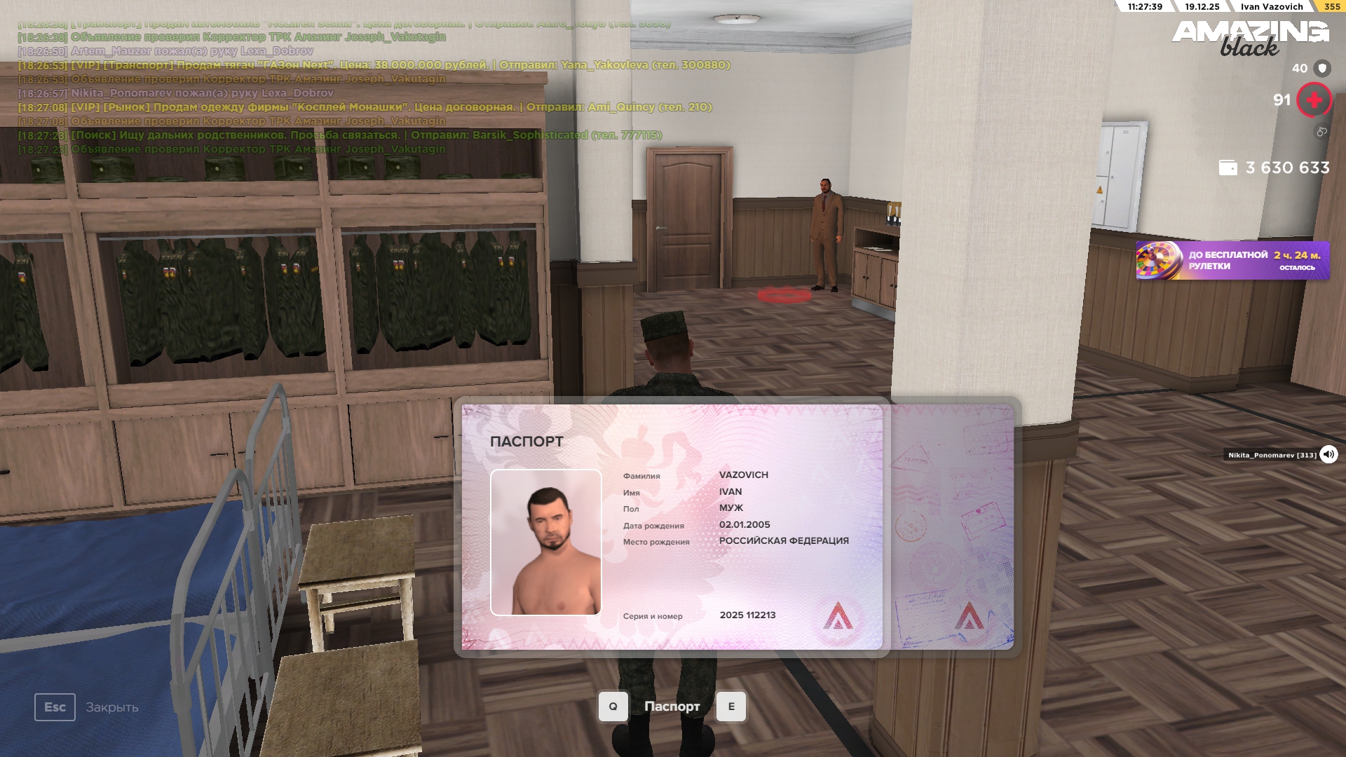 Файлы не были найдены на сервере. Альбом удален.