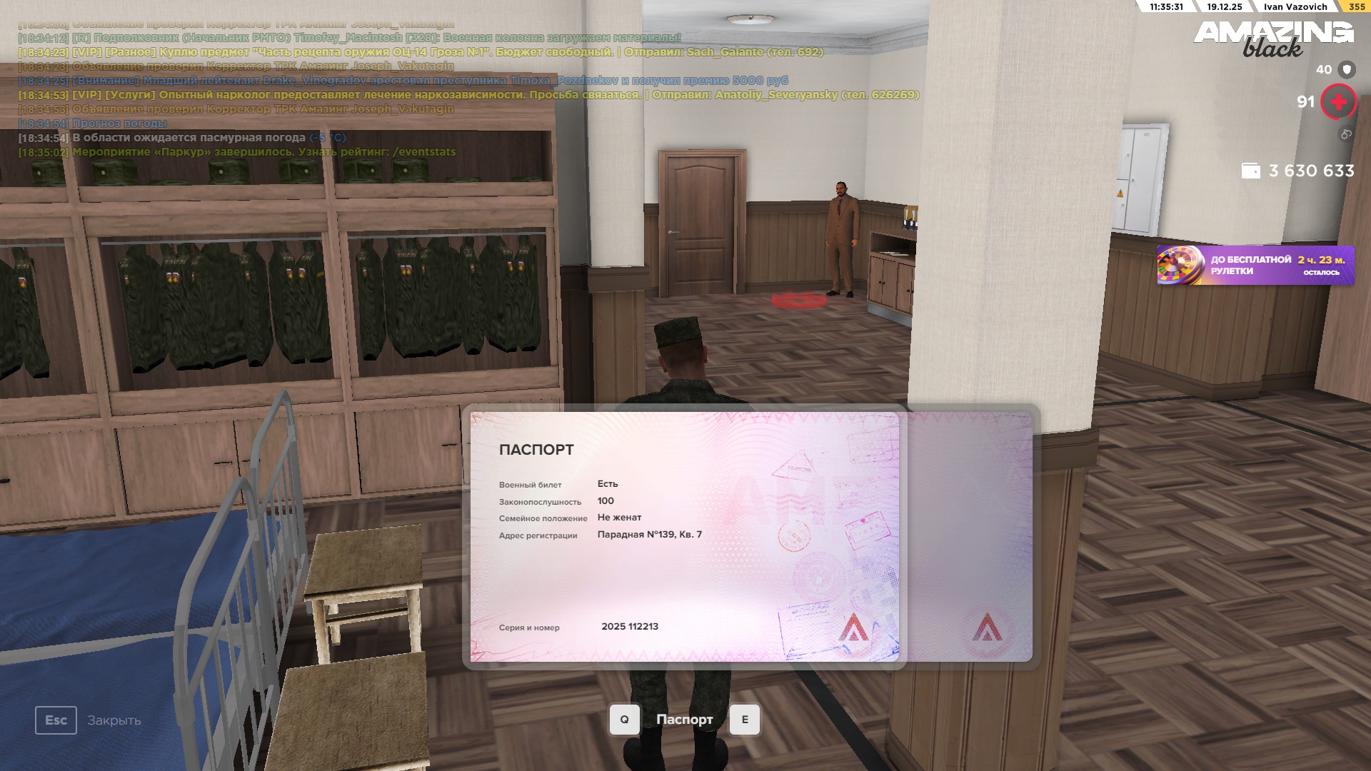 Файлы не были найдены на сервере. Альбом удален.