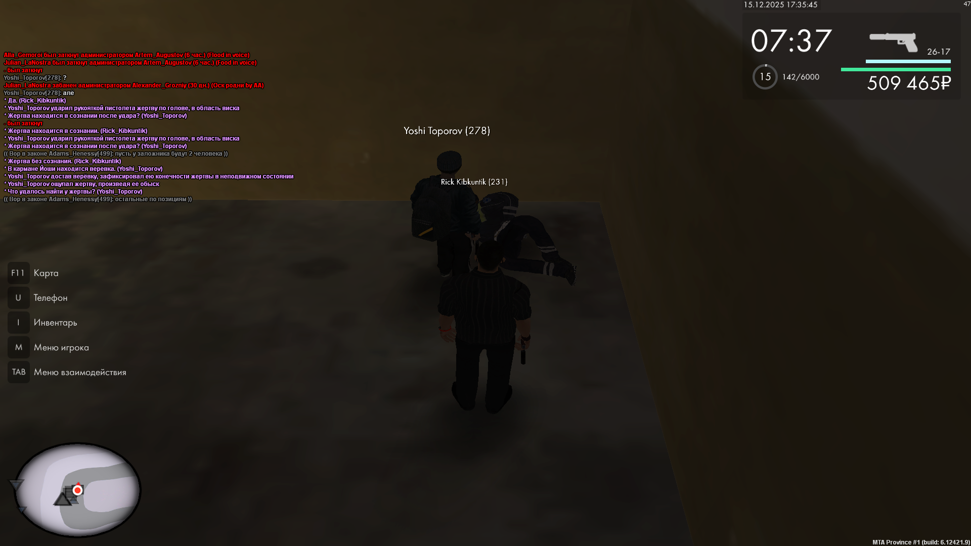 Файлы не были найдены на сервере. Альбом удален.