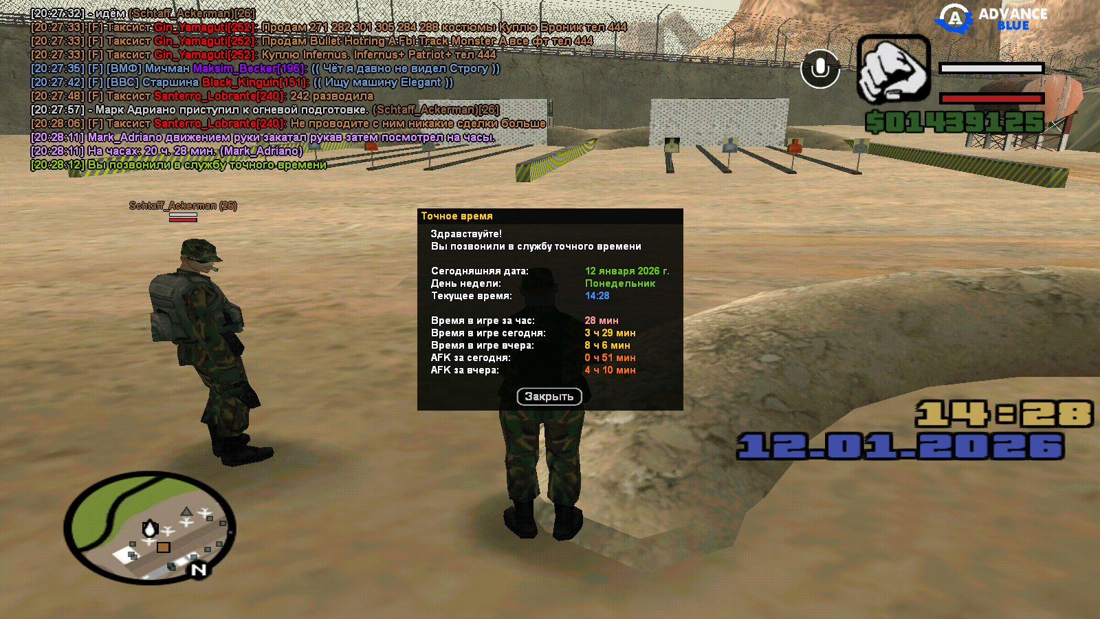 Файлы не были найдены на сервере. Альбом удален.