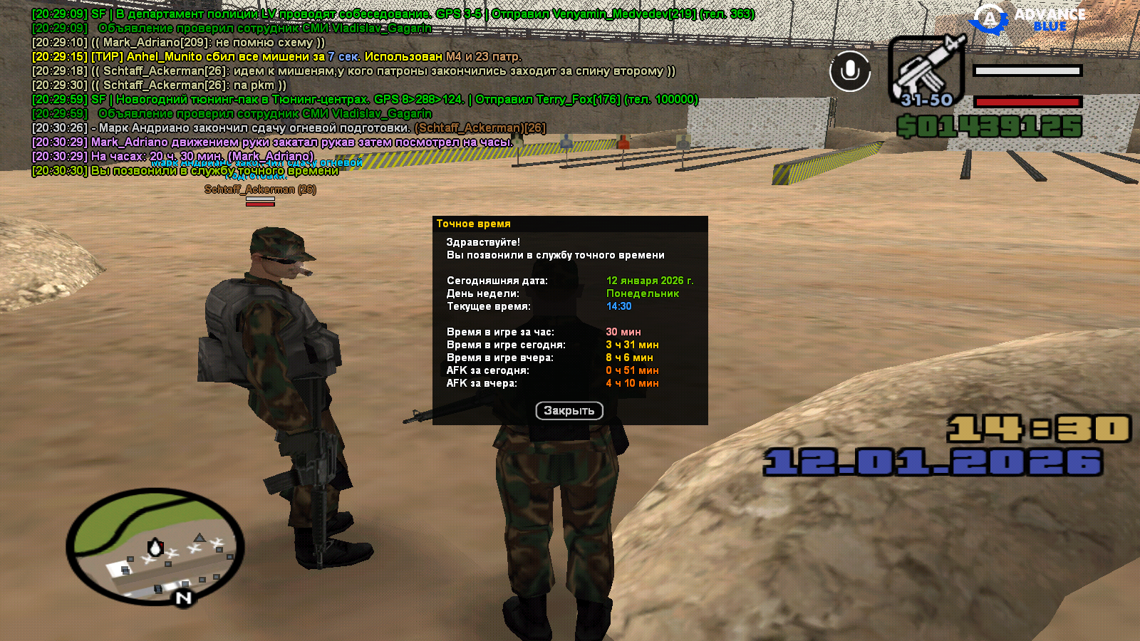 Файлы не были найдены на сервере. Альбом удален.