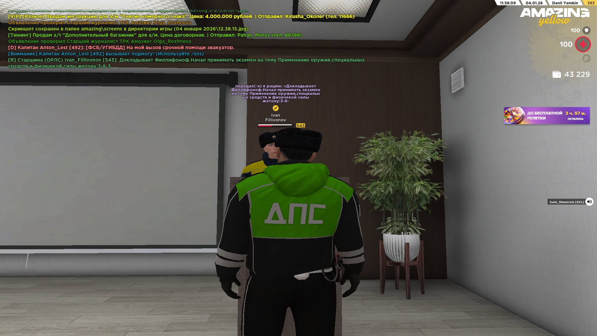 Файлы не были найдены на сервере. Альбом удален.