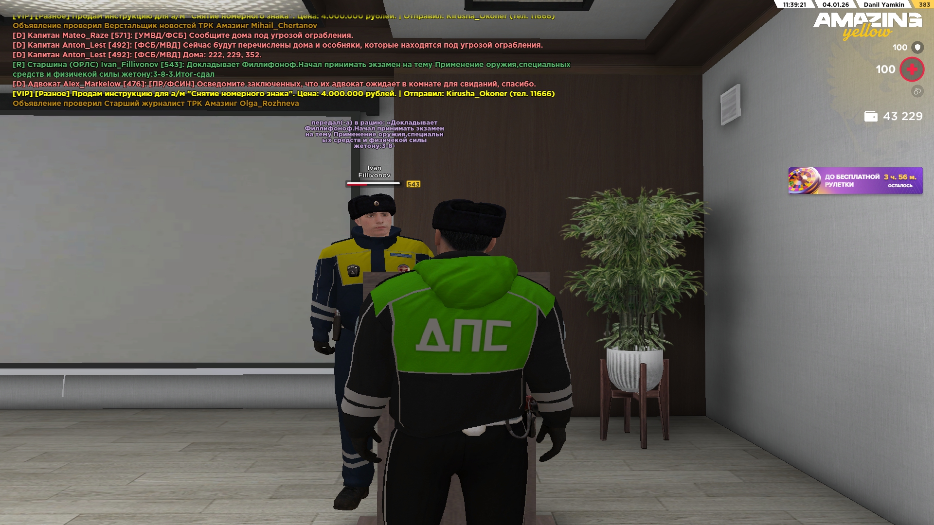 Файлы не были найдены на сервере. Альбом удален.